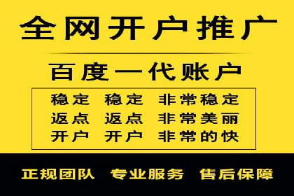 竞品分析下的SEM竞价托管策略